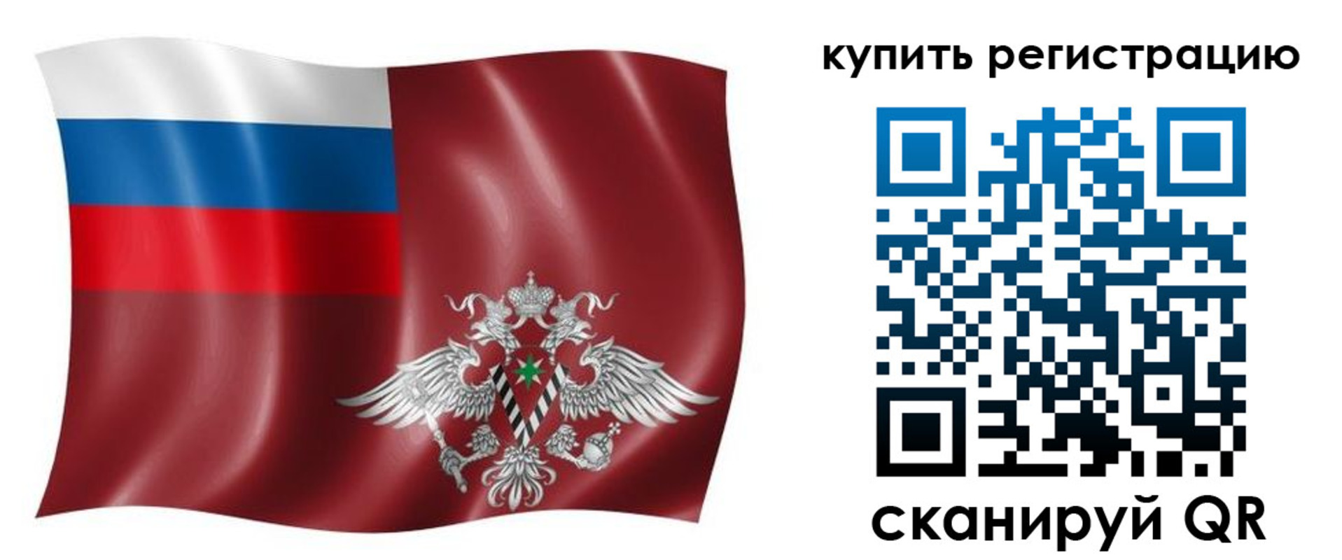 прописка для военкомата в Карачаево-Черкесии