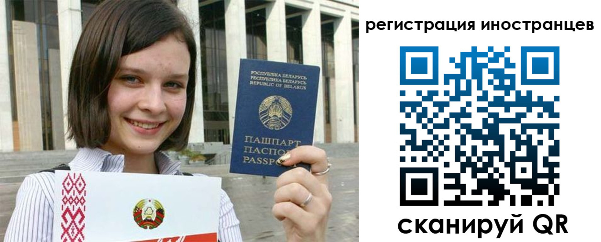 прописка для кредита в Карачаево-Черкесии