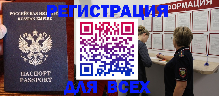 регистрация для школы в Карачаево-Черкесии